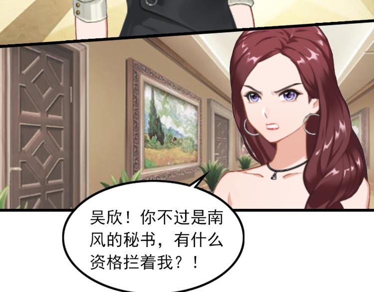 第3话 她和简汐太像了！9