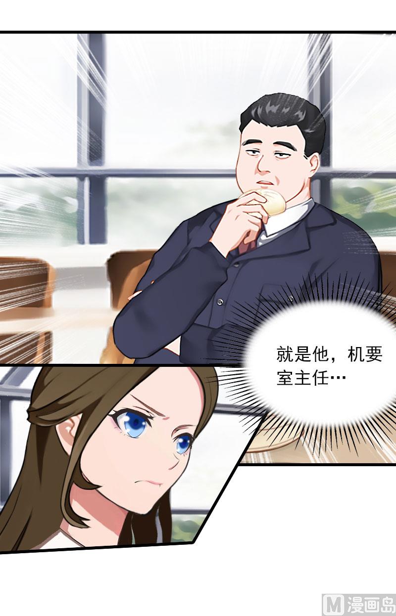 第26话 潜入，盗取9