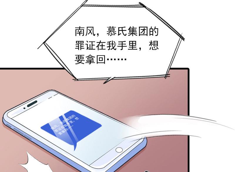 第27话 暴露，杀机21