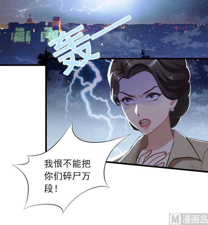 第33话 世仇，真相22