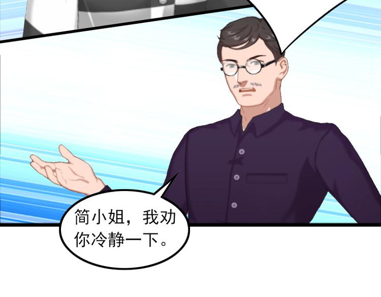 第7话 带着你的钱滚吧36
