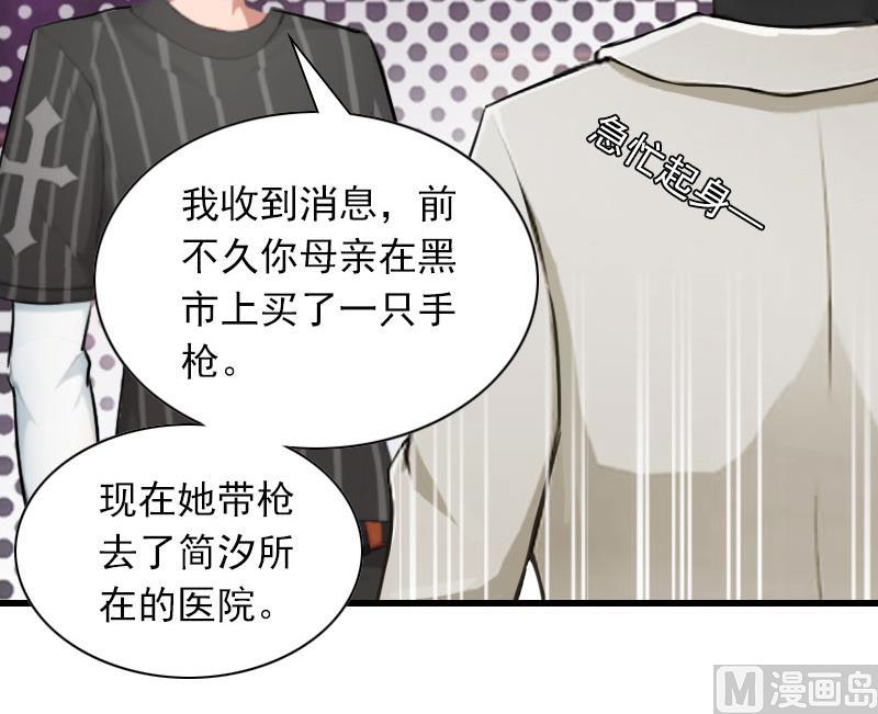 第32话 危机，营救17