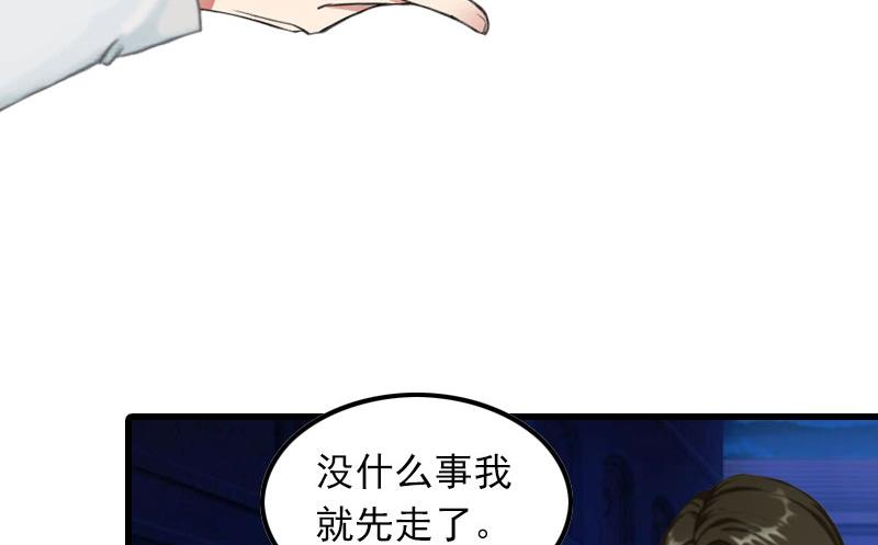 第15话 一线生机7