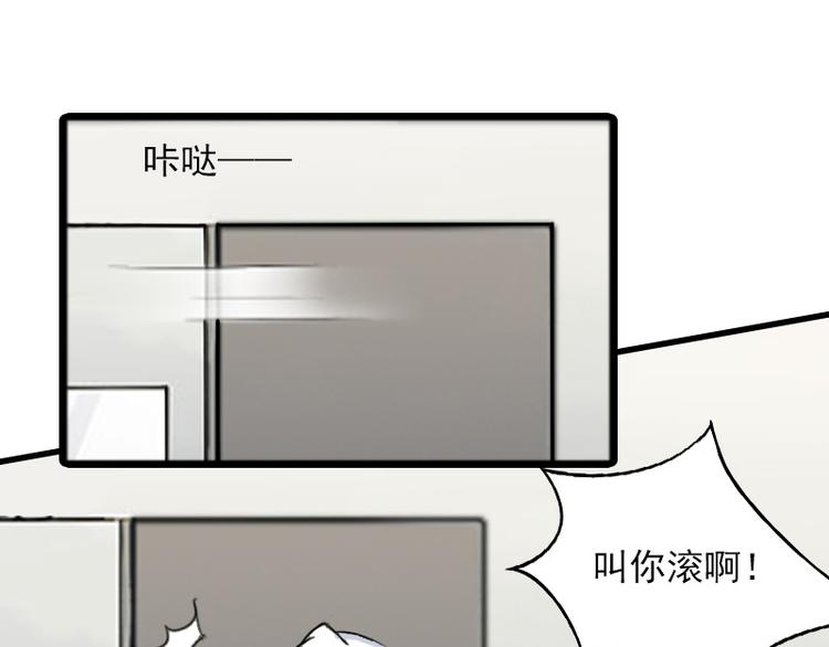 第7话 带着你的钱滚吧48