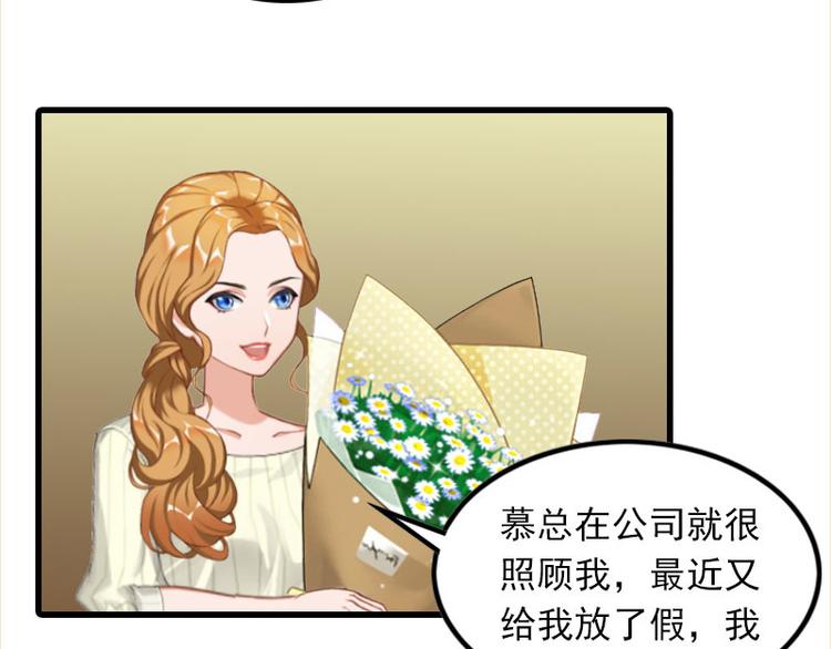第8话 唐亦云的算计16