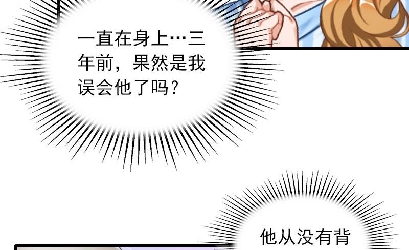 第34话 终结，爱你30