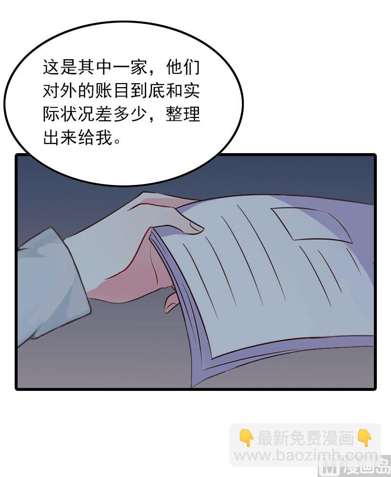 第16话 天无绝人之路30
