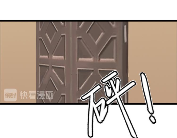 第6话 怀孕了？21