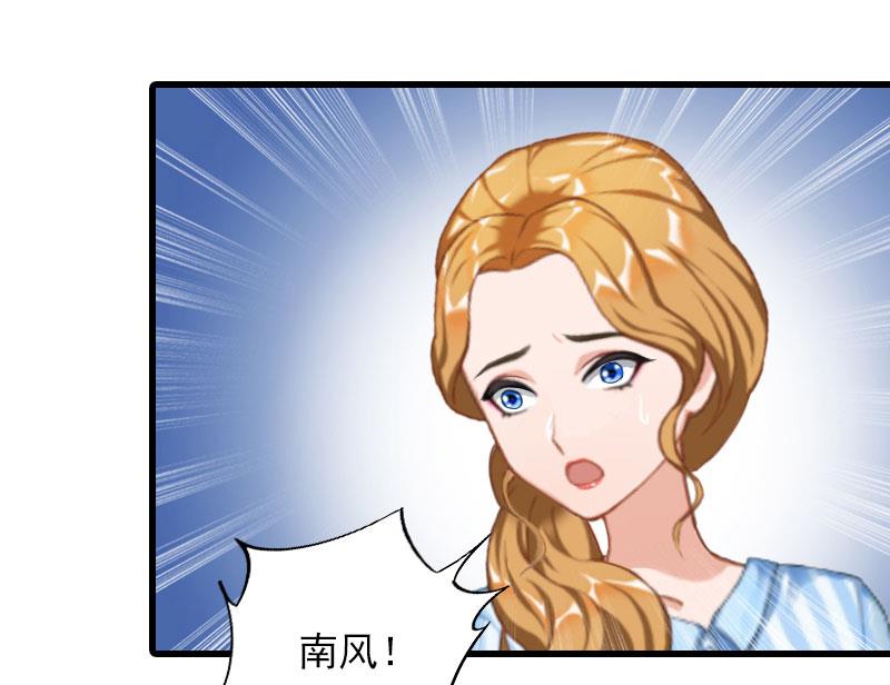第34话 终结，爱你5