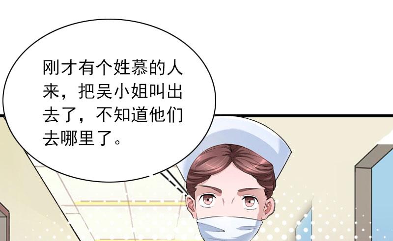 第33话 世仇，真相8