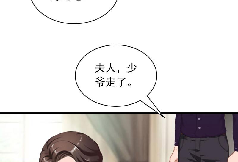 第31话 对峙，绝情34