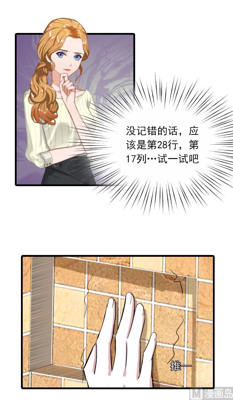 第17话 寻找线索21