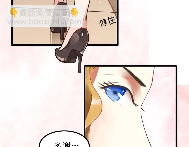 第1话 复仇开始！25