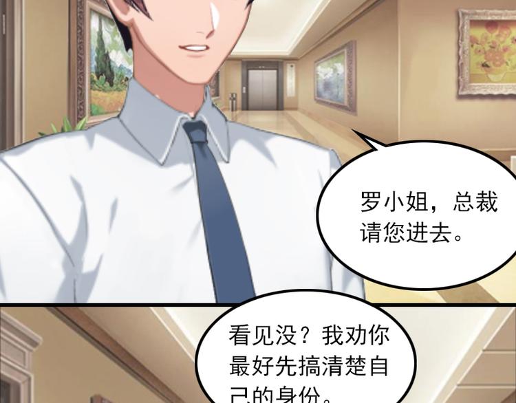 第3话 她和简汐太像了！12