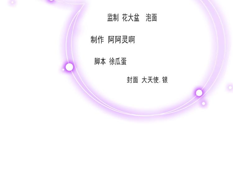 第7话 带着你的钱滚吧3