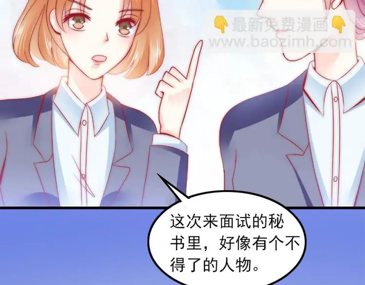 第1话 复仇开始！10