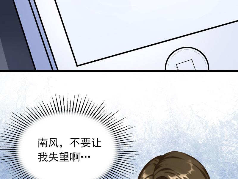 第27话 暴露，杀机16