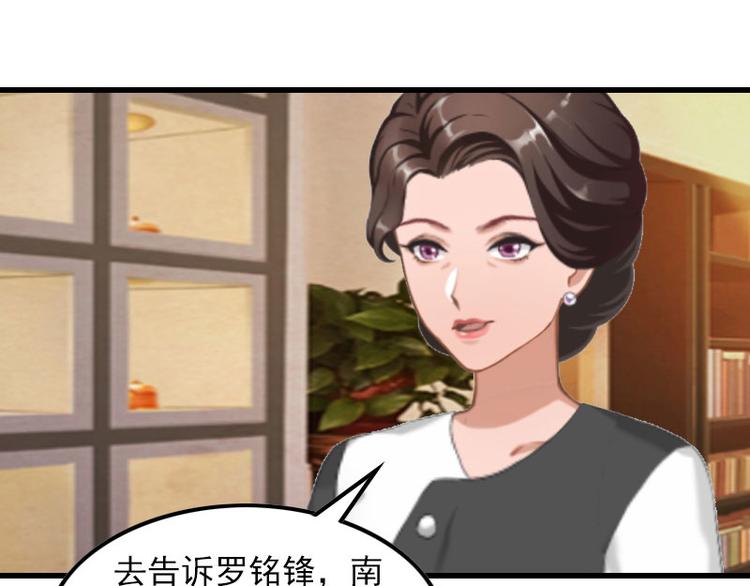 第9话 3年前的阴谋114