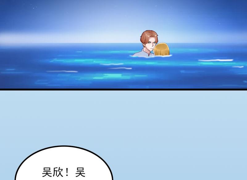 第22话 海上惊魂15