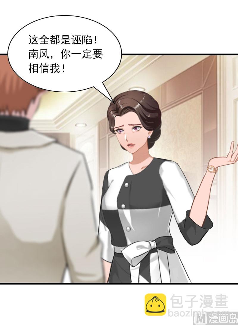 第31话 对峙，绝情3