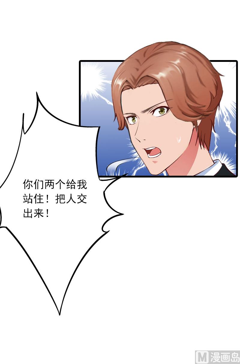 第21话 生死一线20