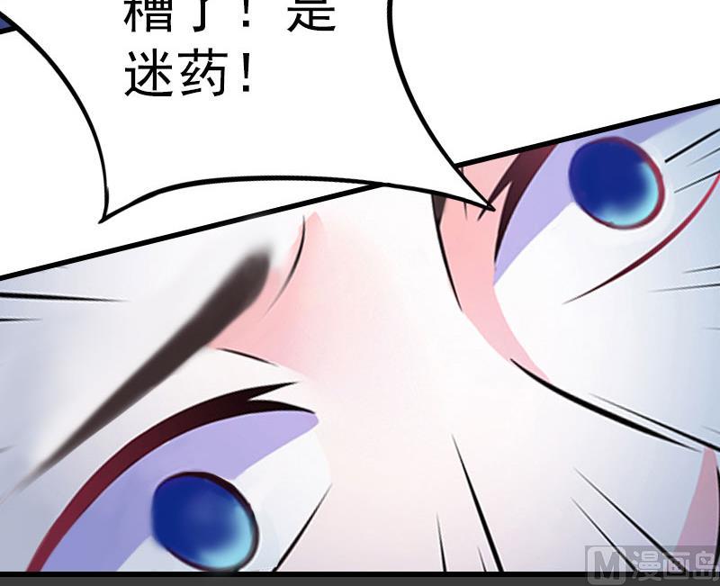 第19话 虚情假意？40