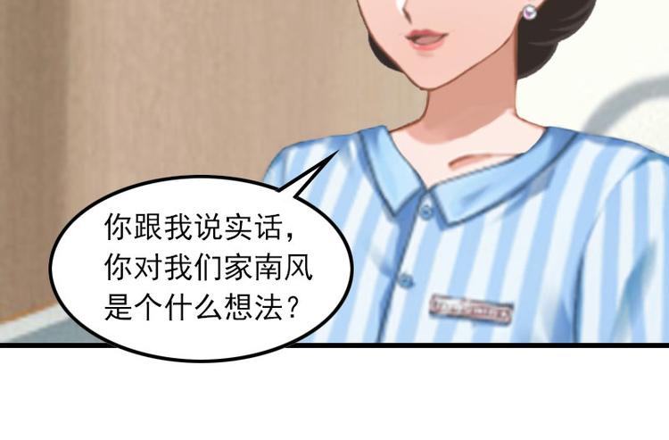 第10话 如意算盘48
