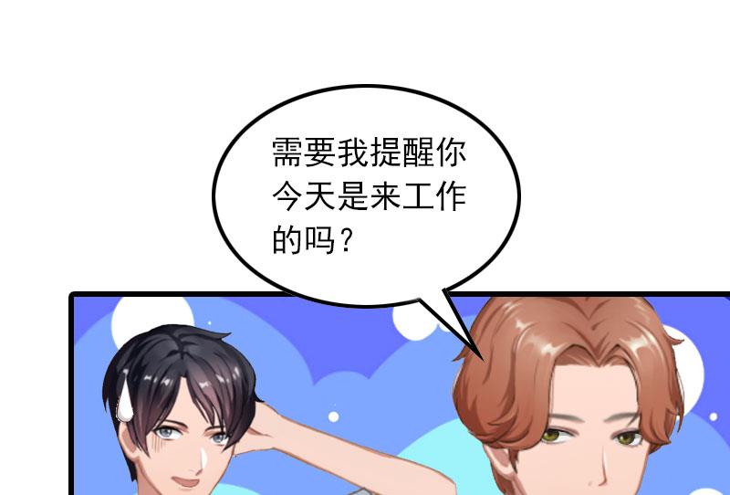 第17话 寻找线索31