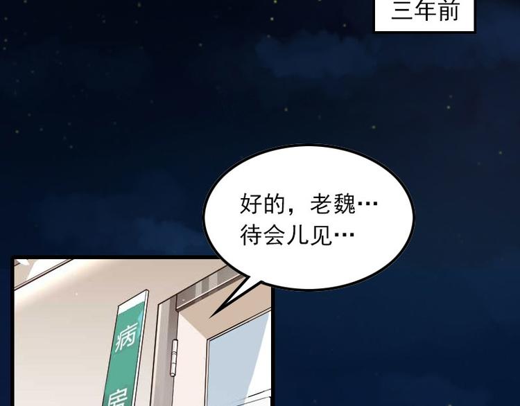 第14话 交易23