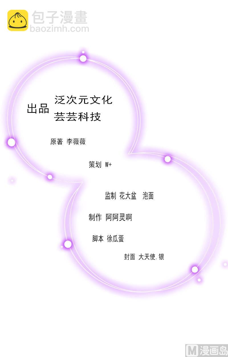 第16话 天无绝人之路1