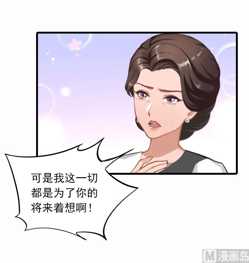 第31话 对峙，绝情26