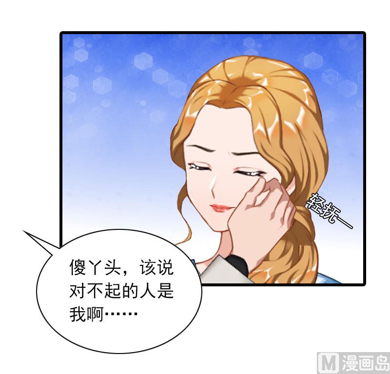 第34话 终结，爱你34