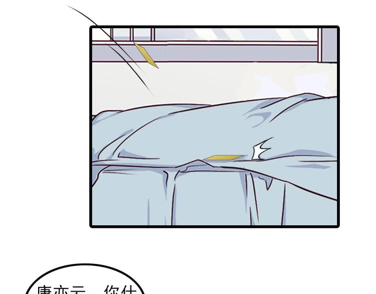 第7话 带着你的钱滚吧22