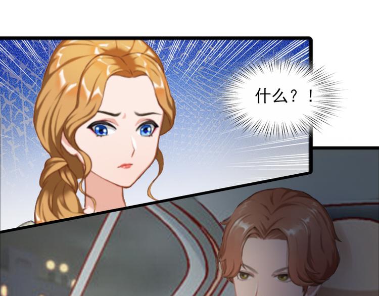 第3话 她和简汐太像了！46