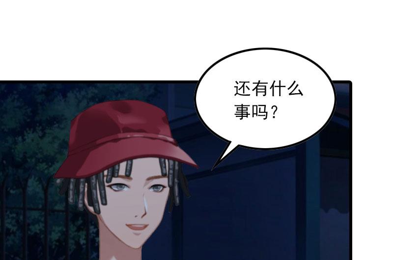 第15话 一线生机48