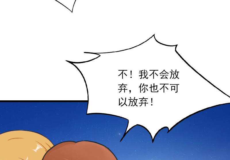 第23话 慕南风的怒吼12