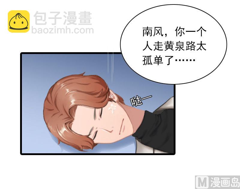 第34话 终结，爱你24