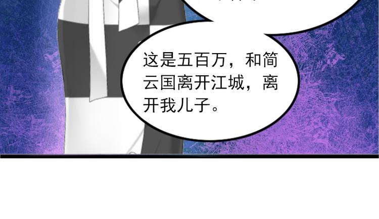 第7话 带着你的钱滚吧25