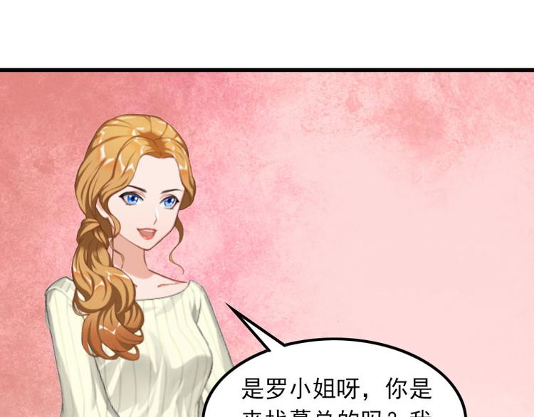 第12话 尽快完婚27