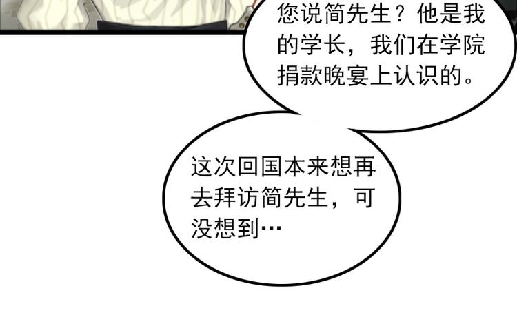 第6话 怀孕了？10