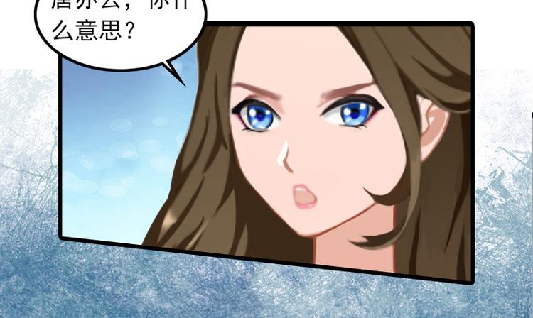 第7话 带着你的钱滚吧23