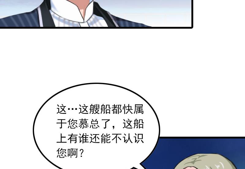 第21话 生死一线11
