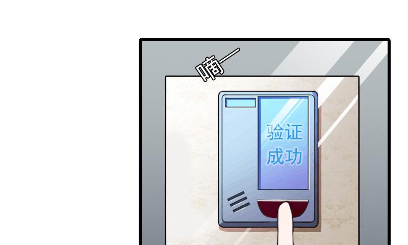 第26话 潜入，盗取24