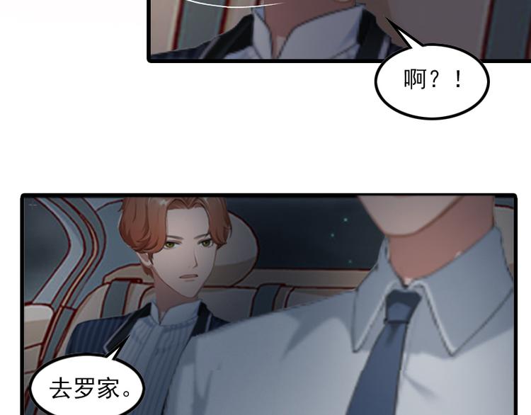 第3话 她和简汐太像了！55