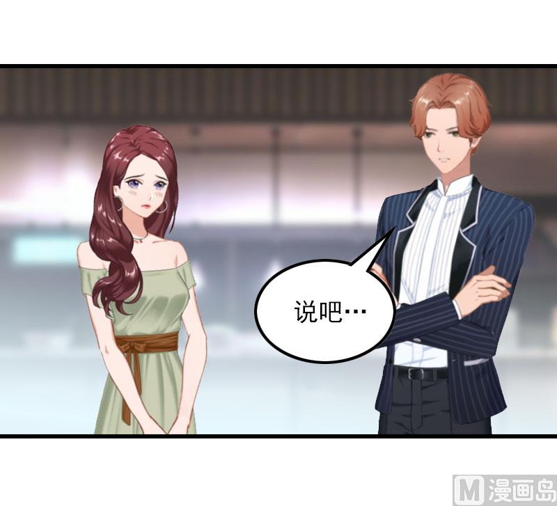第19话 虚情假意？31