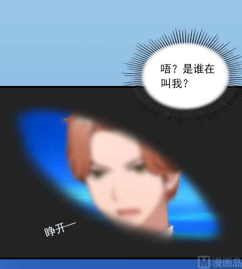 第22话 海上惊魂17