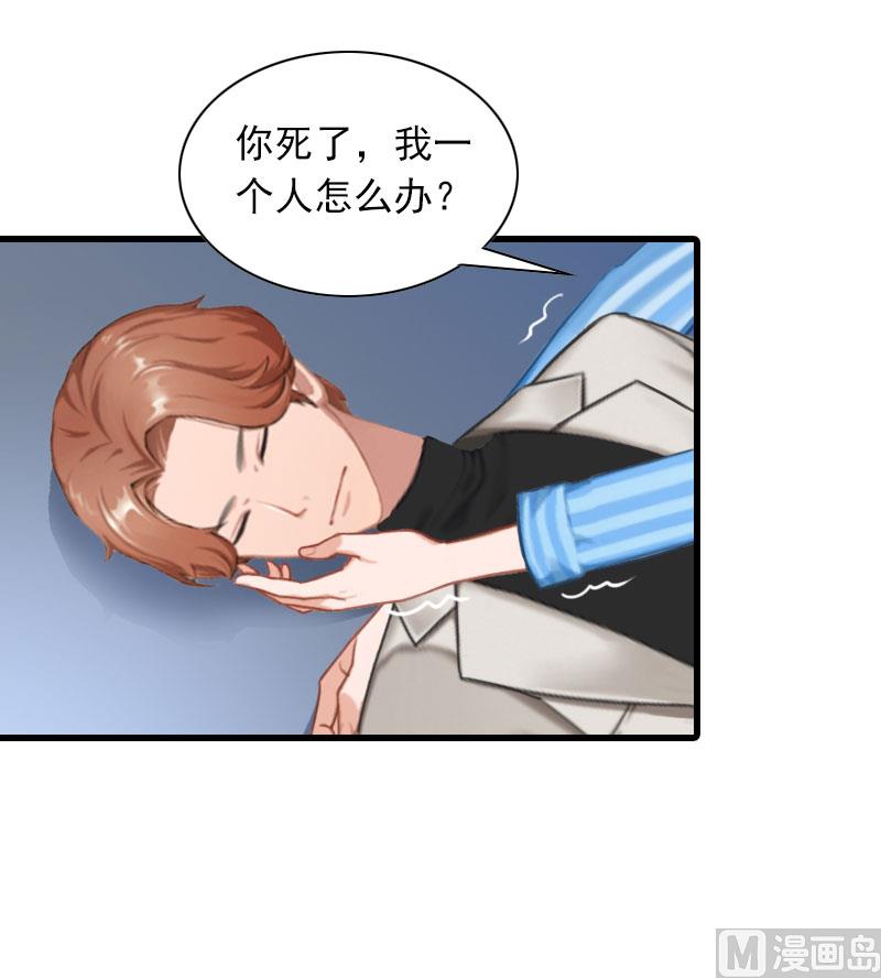 第34话 终结，爱你21