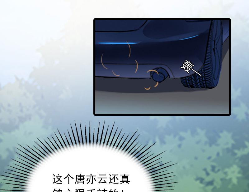第28话 深夜，危机25