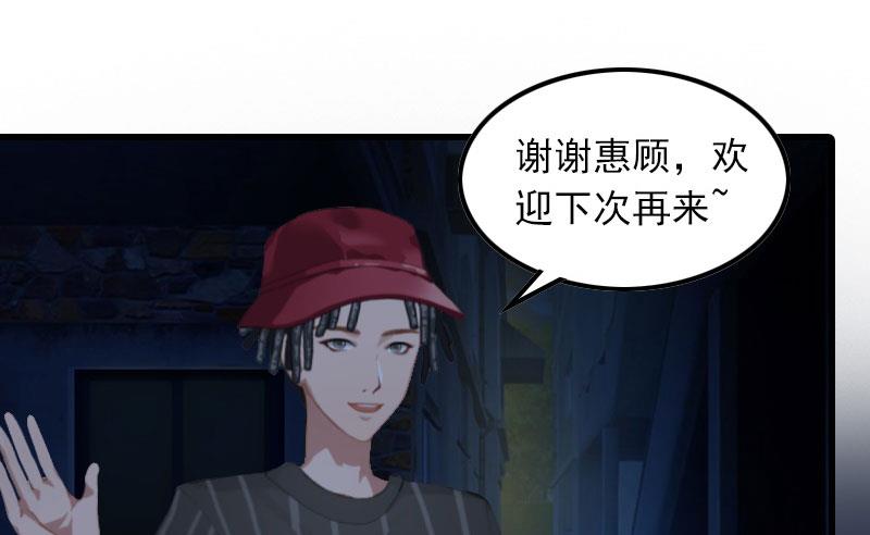 第15话 一线生机20