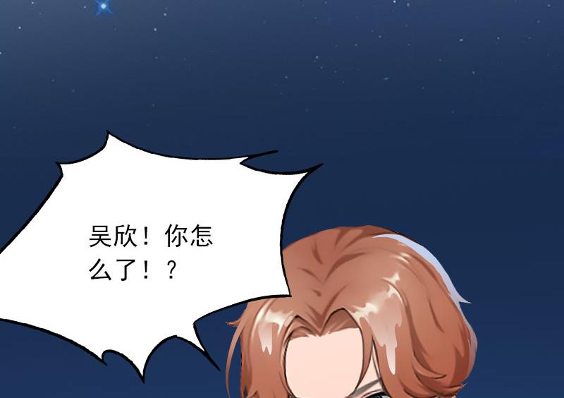 第23话 慕南风的怒吼8